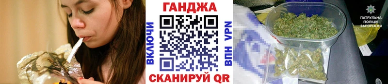 Где купить наркоту Кунгур ГАШ  ТГК  МЕФ 