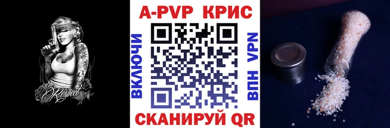 A PVP мука Кунгур