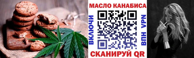 как найти наркотики  Кунгур  ссылка на мегу ссылки  Еда ТГК конопля 