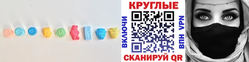 ЭКСТАЗИ 99% наркота Кунгур