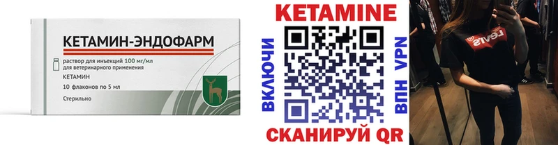 Кетамин ketamine  магазин продажи наркотиков  Кунгур 