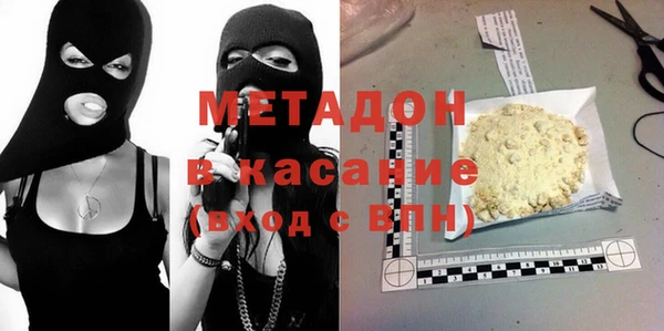 мяу мяу кристалл Семёнов