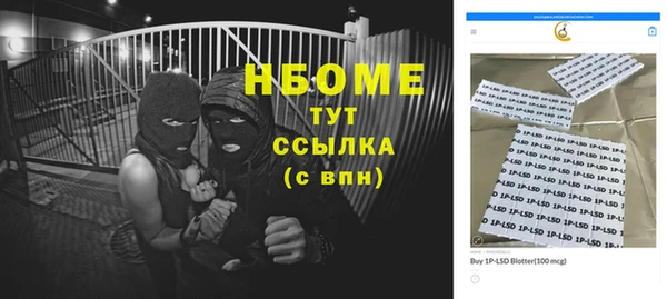 mdma Белоозёрский