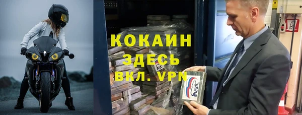 героин Беломорск