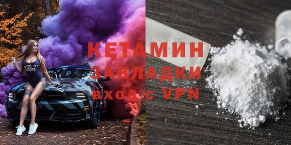 мяу мяу кристалл Семёнов
