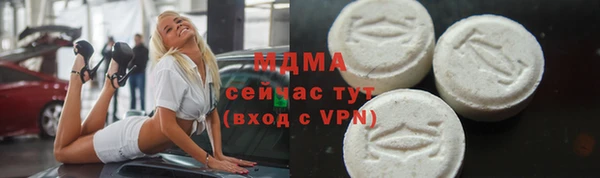mdma Белоозёрский