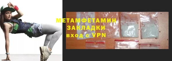 героин Беломорск