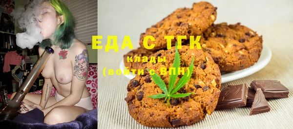 ALPHA-PVP Белокуриха