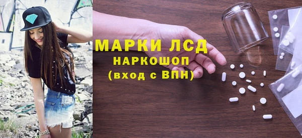 ALPHA-PVP Белокуриха