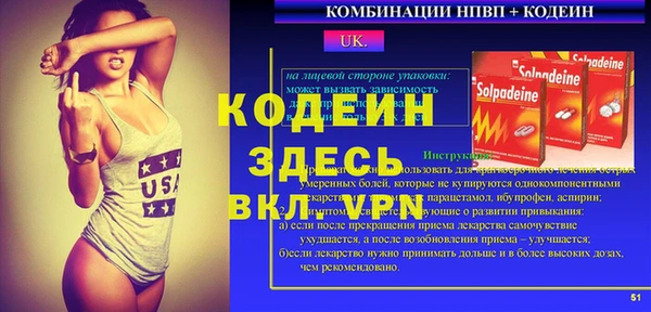 героин Беломорск