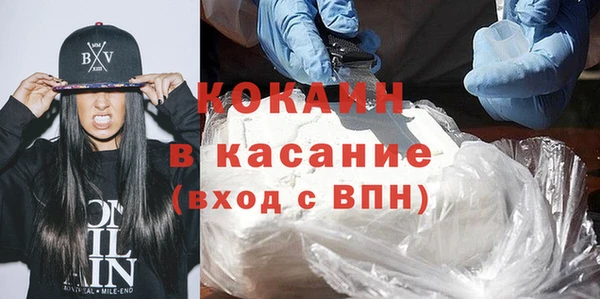 героин Беломорск