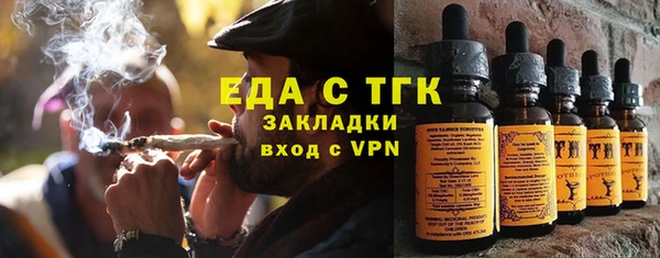 ALPHA-PVP Белокуриха