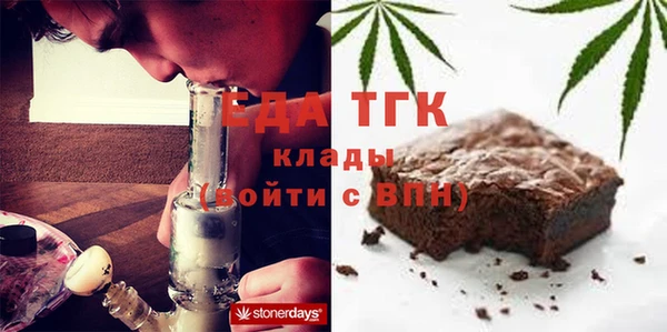 ALPHA-PVP Белокуриха