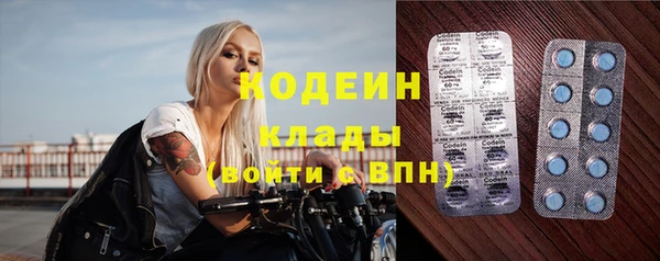 ALPHA-PVP Белокуриха