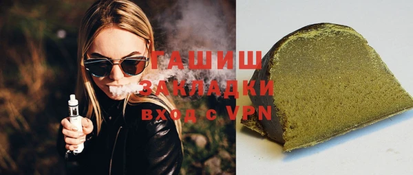 ALPHA-PVP Белокуриха