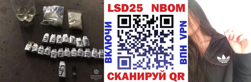 LSD-25 экстази ecstasy  где купить   мориарти Telegram  Кунгур  МЕГА  