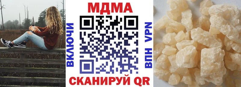 блэк спрут Кунгур MDMA VHQ