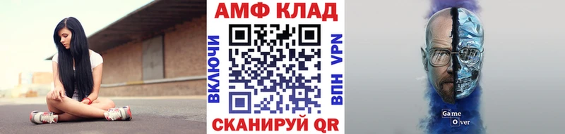 МЕТАМФЕТАМИН Декстрометамфетамин 99.9%  где найти наркотики  Кунгур 