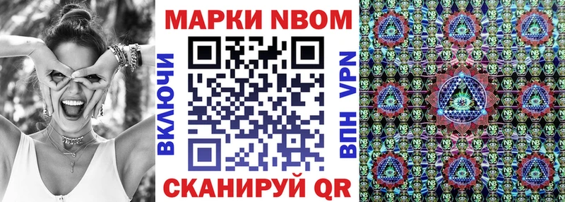купить   Кунгур  Наркотические марки 1,5мг 