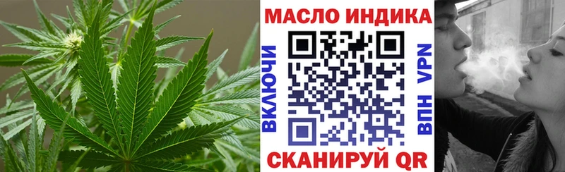 ТГК Wax Кунгур