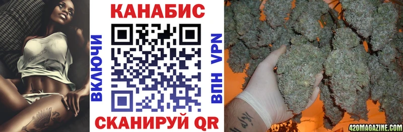 Канабис тримм хочу наркоту Кунгур